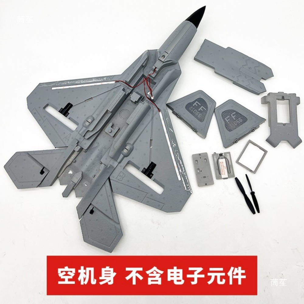 Brushless Motor Thrust Test Stand - 1pc/1set EPP フォーム RC 飛行機 F22