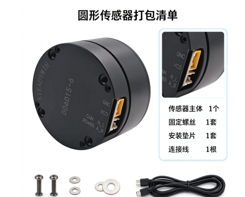 DD6015 直結式サーボモーター、PTZポッドスタビライザ - Direct Drive Servo Motor Robotics のレビューと価格